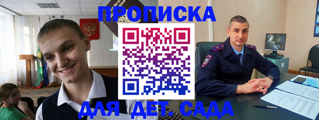 пропишу в квартире в Оренбурге